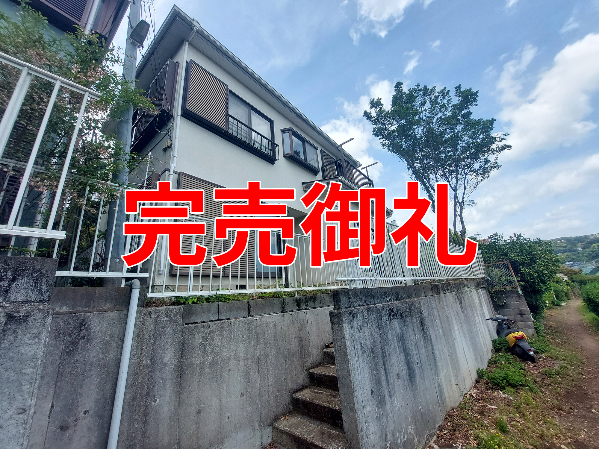 写真の説明